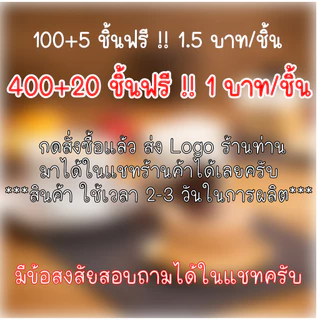 [ส่ง 2-3 วัน]สติ๊กเกอร์ธงปักอาหารพร้อมไม้ แบบ 2 ด้าน กันน้ำ ฟรี 20 ชิ้น