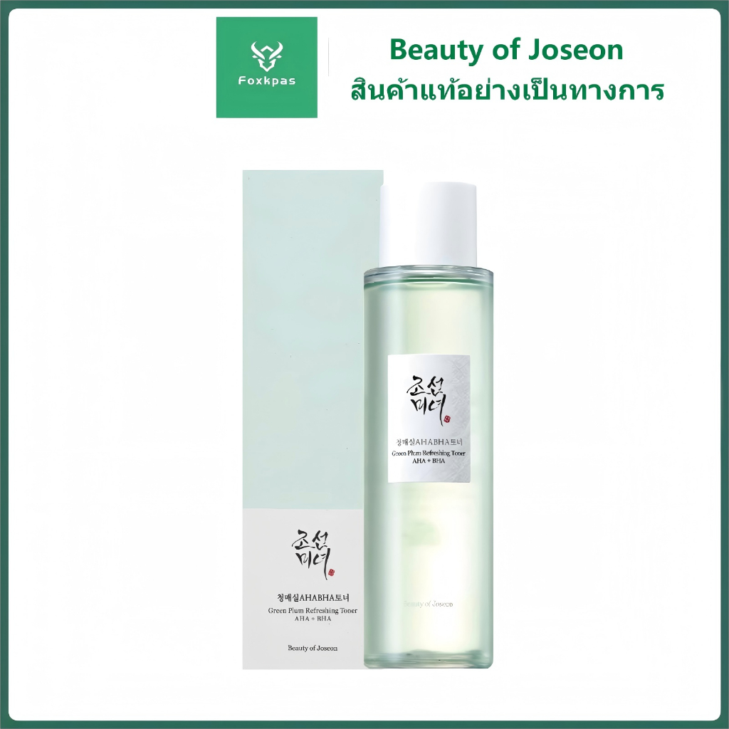 Beauty of Joseon AHA + BHA Green Plum Moisturizing Soothing Exfoliating Rose Toner 150มล