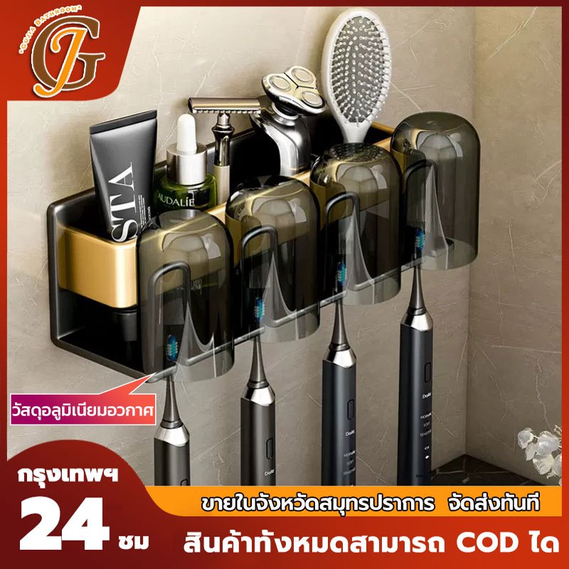 ที่เก็บแปรงสีฟัน แบบดูดติดผนัง ชั้นวางของในห้องน้ำ ชุดแปรงฟัน ที่ใส่แปรงสีฟัน อุปกรณ์จัดเก็บในห้องน้ำ ที่แขวน