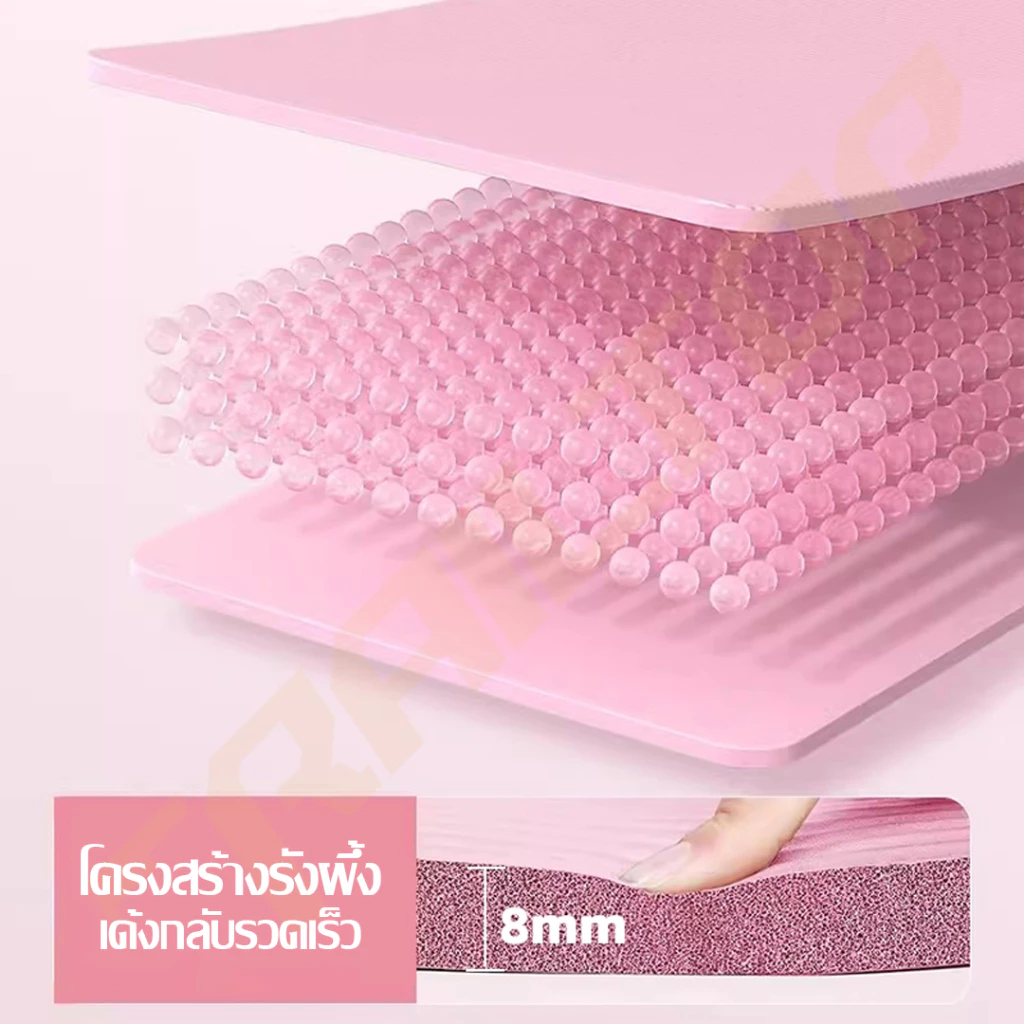 TRAILTOP เสื่อโยคะ 8/10 mm. พร้อมถุงตาข่าย thumbnail 7
