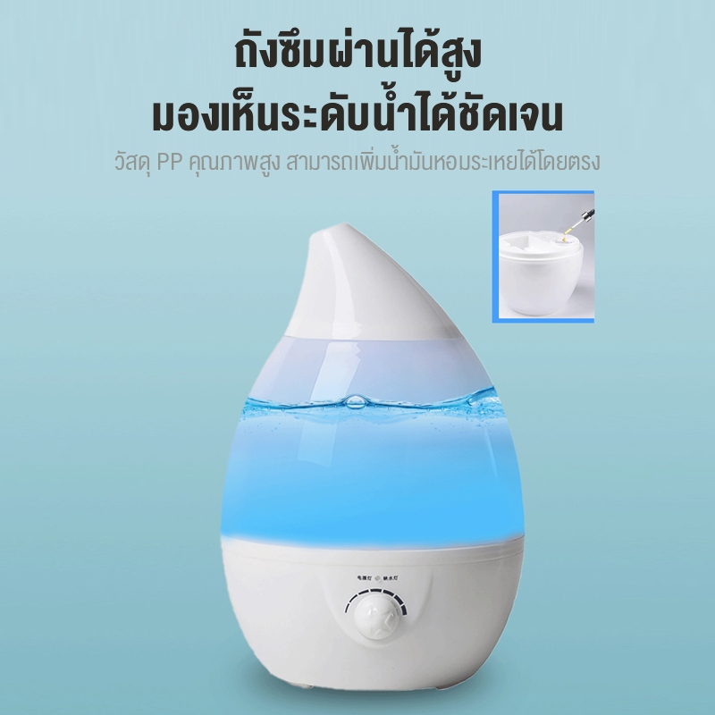 KTC เครื่องพ่นไอน้ำอโรม่า ของแท้️ขนาดใหญ่3L เครื่องทำความชื้น เครื่องกรองอากาศ เครื่องทำความชื้นสามารถเติมน้ำมันหอมระเหย - รูปที่ 3