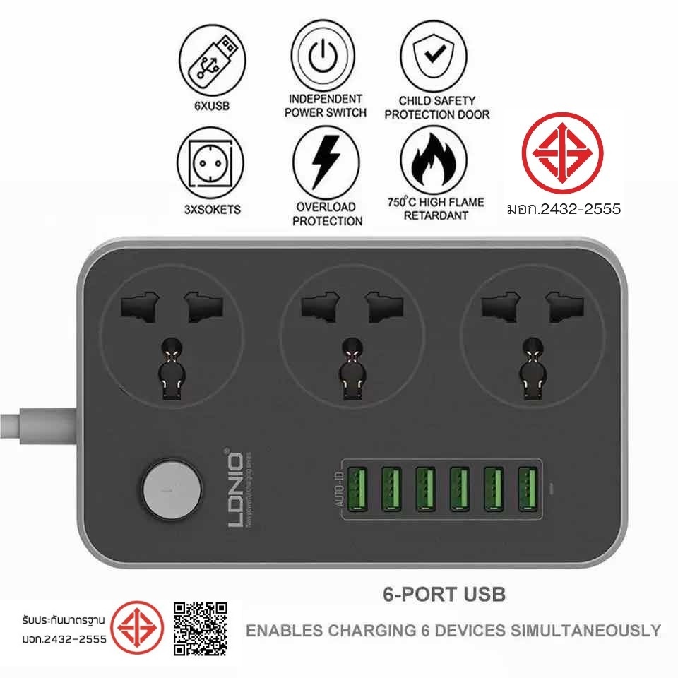 LDNIO SC3604 ปลั๊กต่อพ่วงไฟฟ้า 2 เมตร 3 ช่อง AC Socket + ช่องชาร์จ USB 6 Port