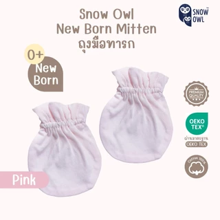 Snow owl ของแท้ !! เซ็ทหมวก ถุงมือ ถุงเท้าทารก Newborn Hat Mitten&Socks Set