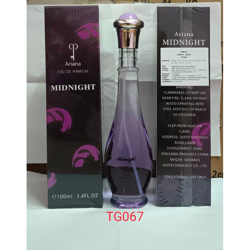 น้ำหอม Ariana MIDNIGHT TG067
