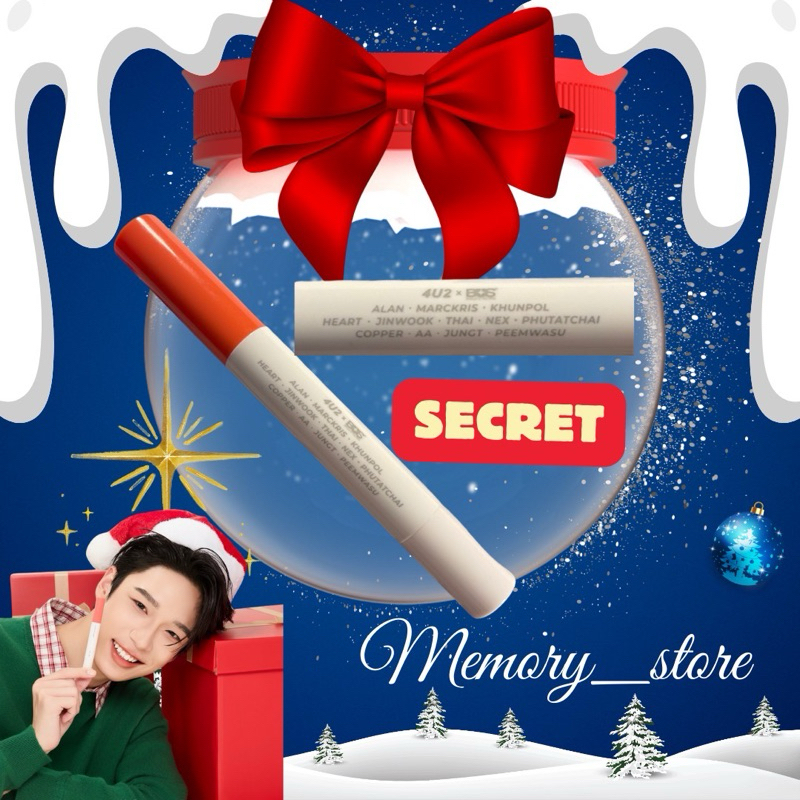 4U2 x BUS 17 สีเน็กซ์ (เน็กซ์,NEX) แท่งซีเคร็ต สลักชื่อเมมเบอร์12คน (ปล.แกะซีลแล้ว,มีของแถม)