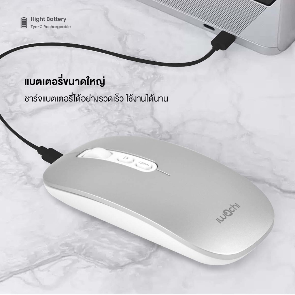 เมาส์ไร้สาย IWACHI i5 เมาส์ไร้สาย ปุ่มกดไร้เสียง ปรับDPIได้3ระดับ ชาร์จแบตได้