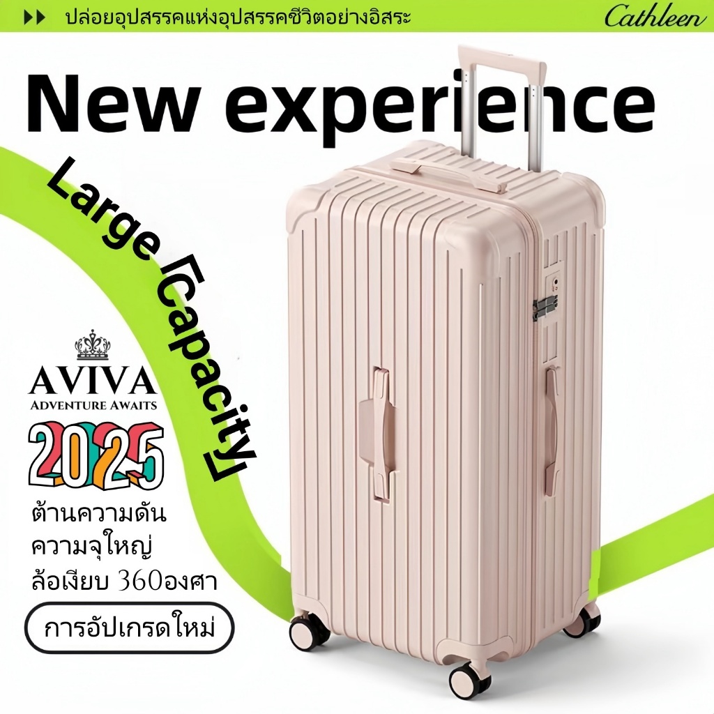 [พร้อมส่งในไทย] กระเป๋าเดินทาง ทนทาน มาพร้อมล้อเลื่อนเงียบ 360 องศา ไซส์ 20/24/28/32 นิ้ว กระเป๋าเดินทางทันสมัยที่สวยงาม