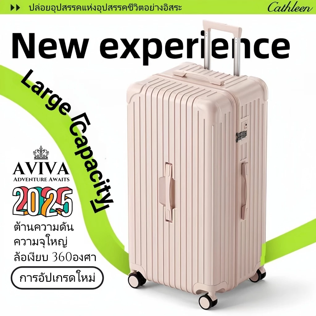 [พร้อมส่งในไทย] กระเป๋าเดินทาง ทนทาน มาพร้อมล้อเลื่อนเงียบ 360 องศา ไซส์ 20/24/28/32 นิ้ว กระเป๋าเดินทางทันสมัยที่สวยงาม