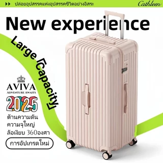 [พร้อมส่งในไทย] กระเป๋าเดินทาง ทนทาน มาพร้อมล้อเลื่อนเงียบ 360 องศา ไซส์ 20/24/28/32 นิ้ว กระเป๋าเดินทางทันสมัยที่สวยงาม