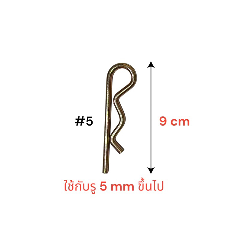 ปริ้นล็อกตัวR ขนาด 1.5-6 mm 70 ชิ้น/กล่อง สำหรับ ยานยนต์ เครื่องจักรทางการเกษตร ปริ้นล็อกสลักรถไถ ปริ้นล็อกสลัก - รูปที่ 2