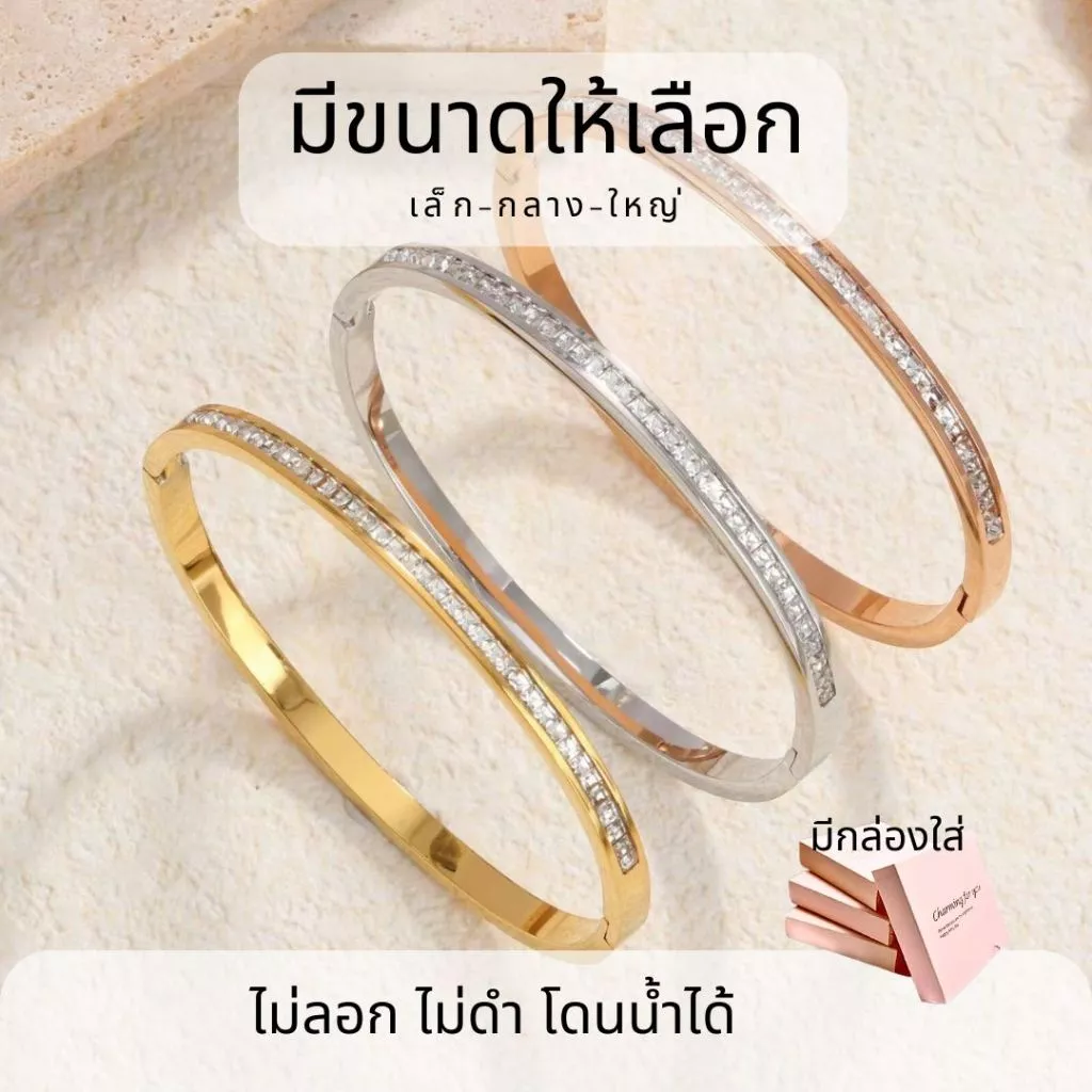 กำไลเพชรแถว ครึ่งวง สีทอง สีเงิน สีพิงค์โกล มีขนาด เล็ก กลาง ใหญ่ เลือกใส่ได้ตามขนาดข้อมมือ