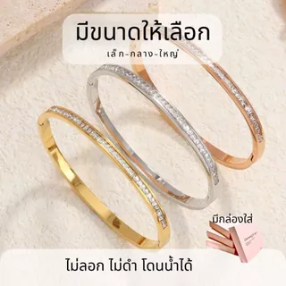 กำไลเพชรแถว ครึ่งวง สีทอง สีเงิน สีพิงค์โกล มีขนาด เล็ก กลาง ใหญ่ เลือกใส่ได้ตามขนาดข้อมมือ