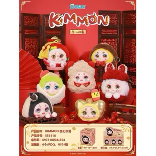 พร้อมส่งจากไทย🇹🇭Kimmon v15 Rejoice with all heart  แบบจุ่มแล…