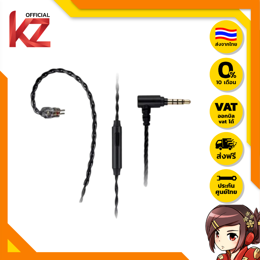 [ประกันศูนย์ไทย] Simgot LC1ii สายหูฟัง SIMGOT ขั้ว 2พิน0.78 แจ็ค 3.5 มม. มีไมค์ในตัว