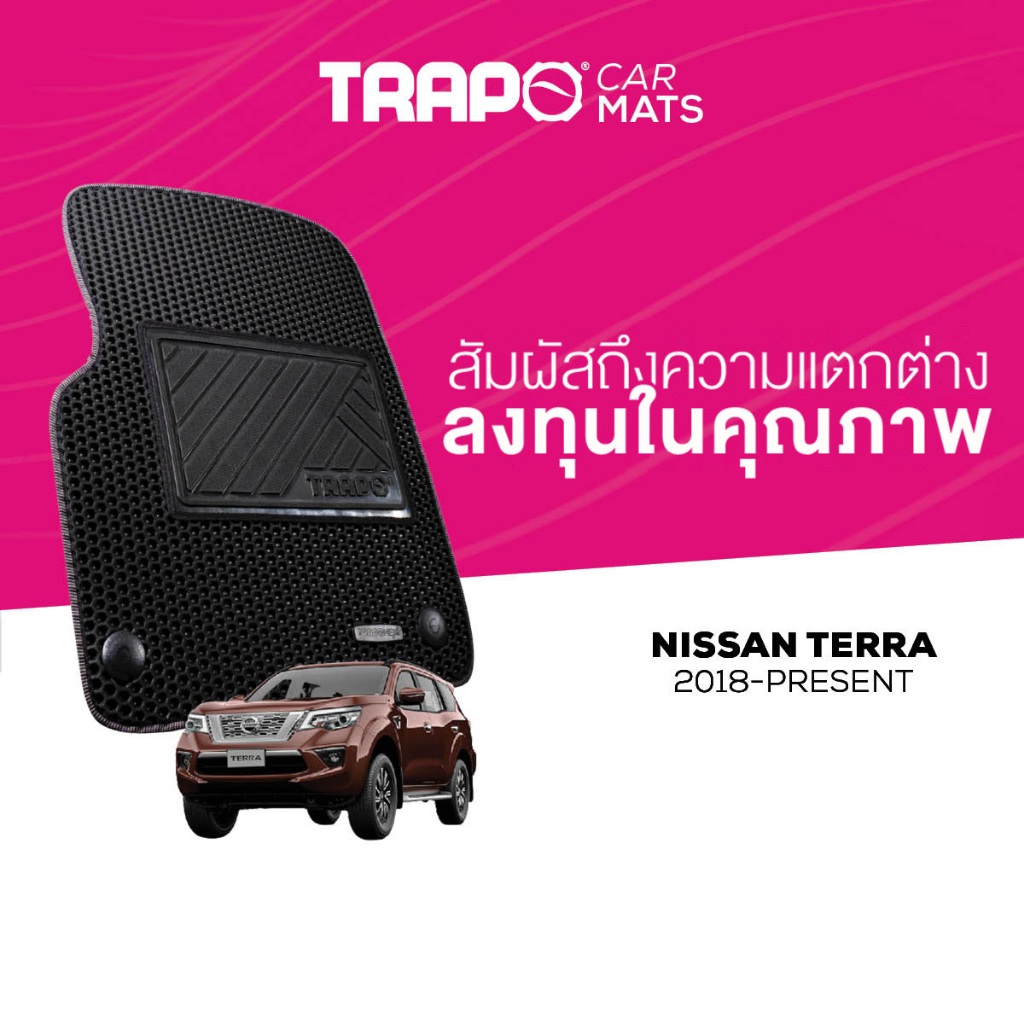 พรมปูพื้นรถยนต์ Trapo Nissan Terra (2018-ปัจจุบัน)