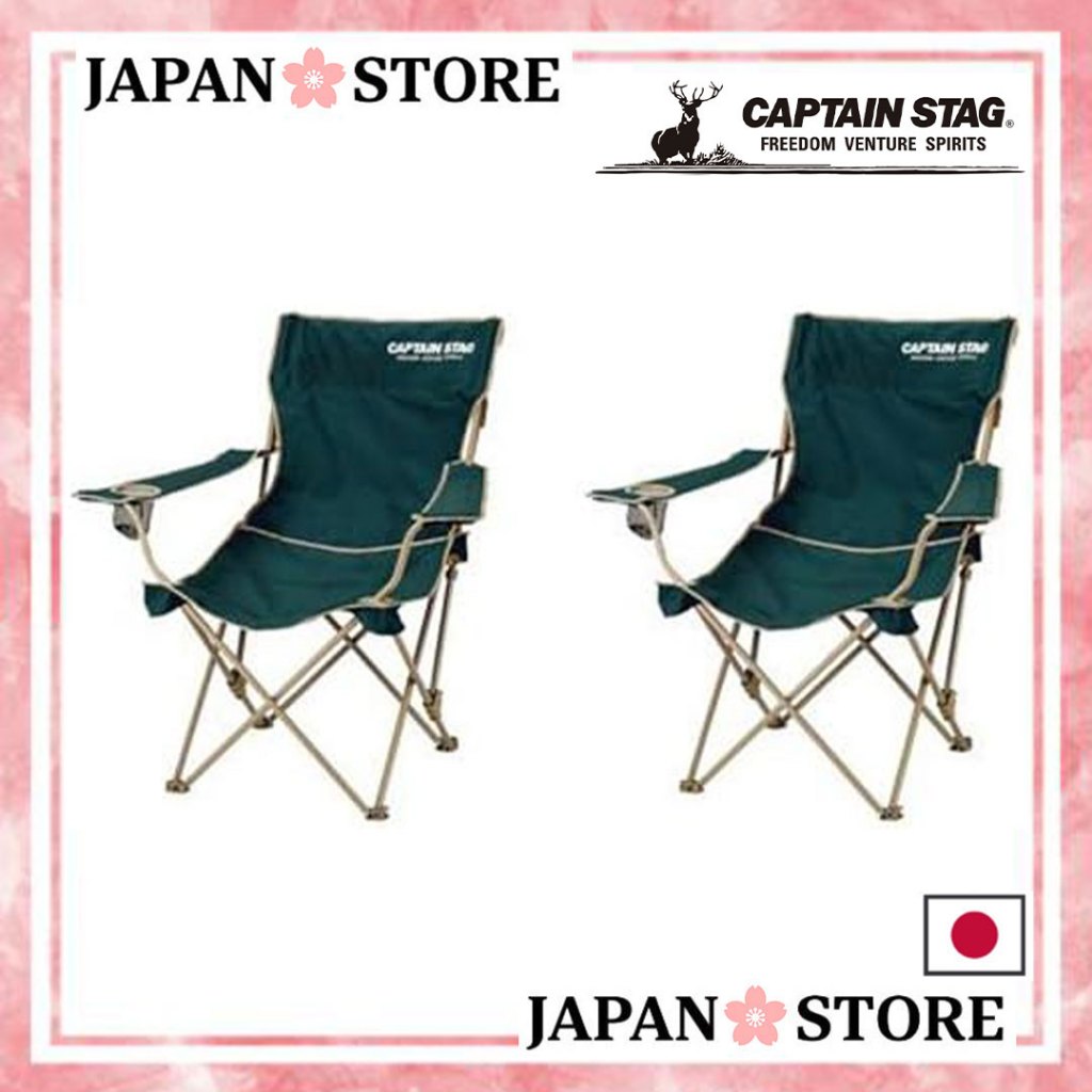 ชุดเก้าอี้นั่งเล่น Captain Stag CS Reclining Lounge สีเขียว 2 ตัว [Amazon.co.jp Exclusive] U【Direct 