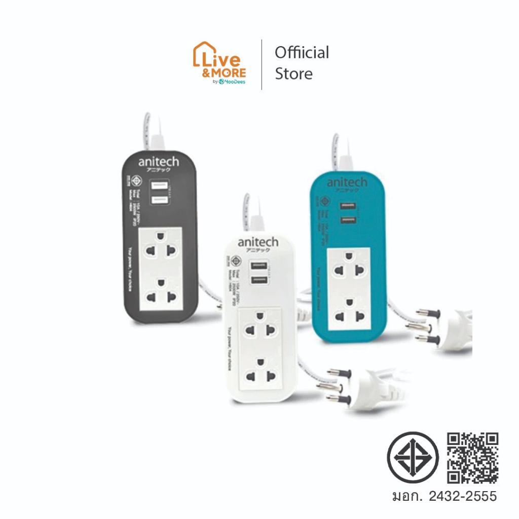 [รับประกันศูนย์ไทย] Anitech รุ่น H622 แอนิเทค ปลั๊กไฟ 2ช่อง 2USB รองรับกำลังไฟฟ้าสูงสุด 3500 วัตต์