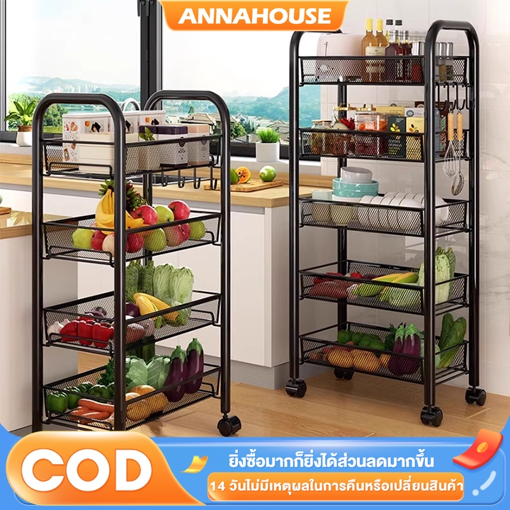 AH ชั้นวางของ 3-5ชั้น ชั้นวางของในครัว วางแบบถอดได้ ชั้นวางของแบบโครงเหล็กมีล้อ เคลื่อนย้ายสะดวก แข็งแรงทนทานไม่เป็นสนิม