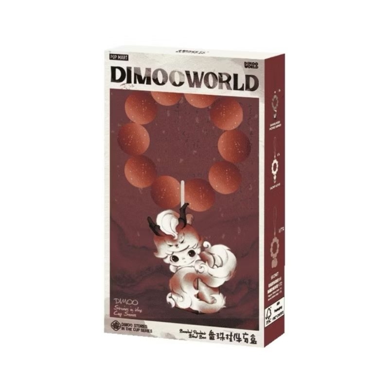 พวงกุญแจห้อยกระเป๋า Demoo@Last one