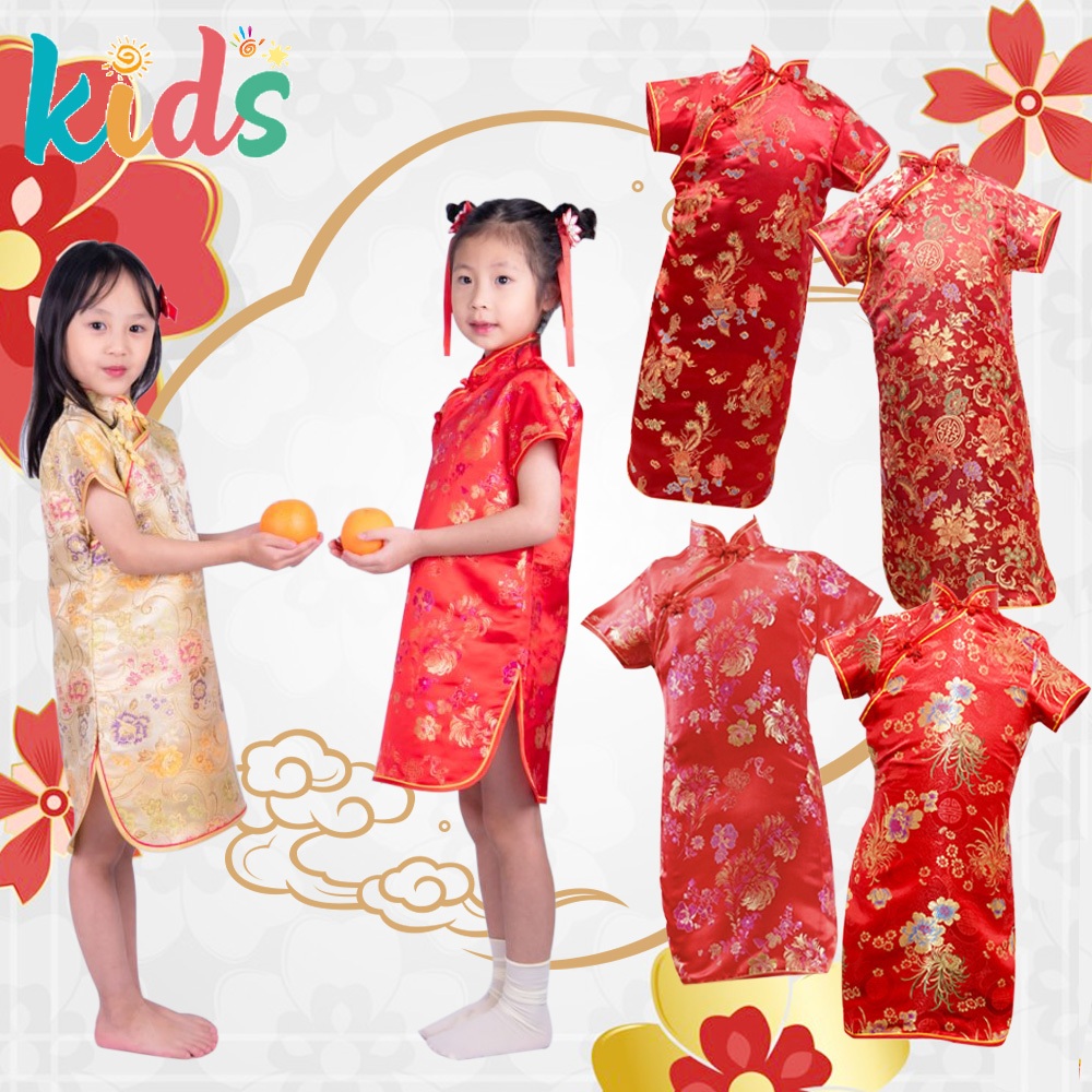 Kids ชุดกี่เพ้าเด็ก กี่เพ้า เด็กผู้หญิง 2025 ตรุษจีน พื้นเมือง เทศกาล คอจีน มีซิปข้าง 10 /17 / 19 / 28 / 34