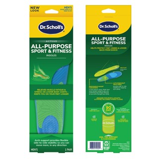 Dr.Scholl's Active All Purpose Sport & Fitness Insoles Men แ…