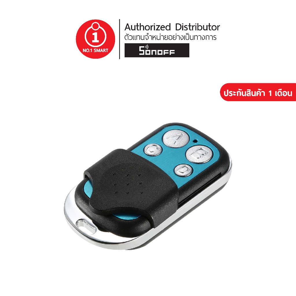 ITEAD SONOFF รีโมท Sonoff รุ่น 4 Key 433 Remote รีโมทควบคุม RF 433MHz sonoff