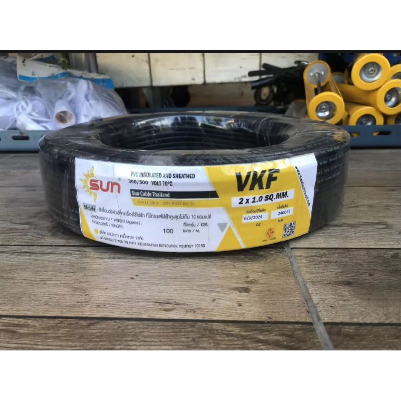 สาย VKF 2*1 ยาว 100เมตร ยี่ห้อ SUN สินค้าพร้อมส่ง VKF cable 2*1