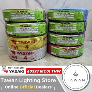 Thai Yazaki สายไฟ 60227 IEC01 THW ขนาด 1x4 เต็ม100เมตร ดำ ขา…