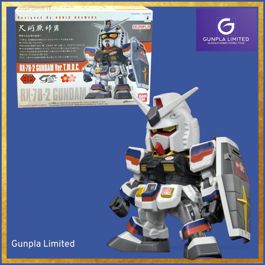 SD RX-78-2 GUNDAM VER.T.M.D.C.