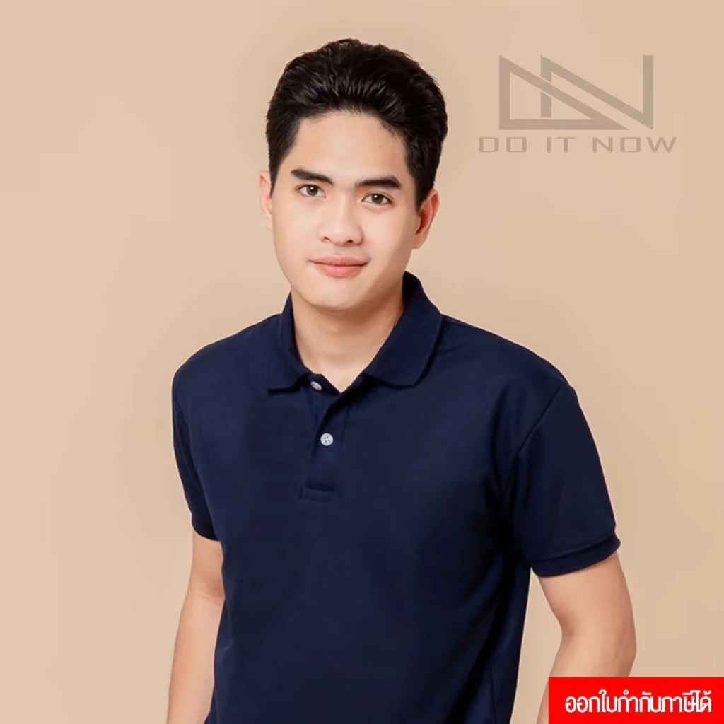 เสื้อโปโลแขนจั๊ม 🔥สีกรม🔥 (ชาย) By Doitnow สินค้าคุณภาพ จากแห่งผลิตโดยตรง!!