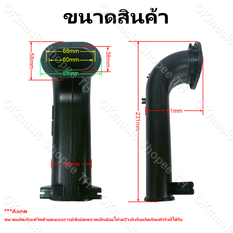 พอร์ท 3D สำหรับลำโพง Bluetooth DIY พอทลม 3D พอทลม 3D สำหรับตู้ DIY ขนาดต่างๆ พอต3D พอร์ทลม พอทลม พอร์ตลม ท่อลม 3D