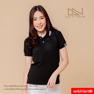 เสื้อโปโล รุ่น DN-004  🔥สีดำ🔥 ไม่มีลายปัก (หญิง)  By Doitnow…