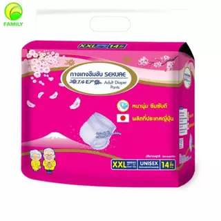 ซีเคียว กางเกงซึมซับผู้ใหญ่ ( ขายยกห่อ ) SEKURE หนานุ่ม ซึมซับดี