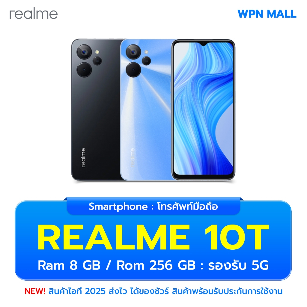 Realme 10T 5G 8/256GB ของแท้ รับประกันศูนย์ 1ปี ออกใบกำกับภาษีได้ จัดส่งฟรี ส่งเร็ว ส่งไว BY WPN Mall