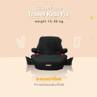 GLOWY คาร์ซีท รุ่น Travel Kids Fix Booster Seatสำหรับเด็ก