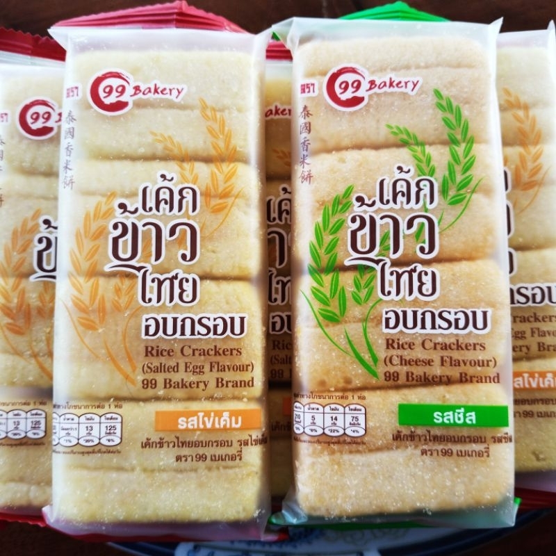 เค้กข้าวไทยอบกรอบ 1 ห่อ ขนาด 30 กรัม