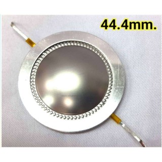 วอยส์เสียงแหลม ขนาด 44.4mm.(ลวดกลม) (ราคาตัวละ)