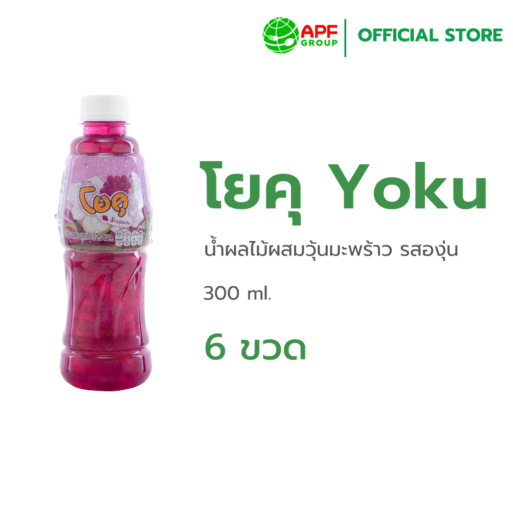 โยคุ เครื่องดื่มรสองุ่นผสมวุ้นมะพร้าว X 6 ขวด