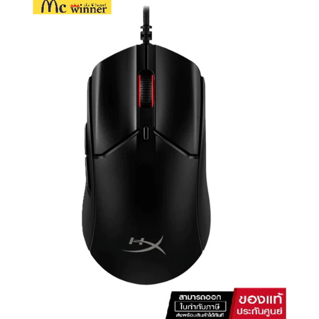 HYPER X MOUSE (เมาส์) PULSEFIRE HASTE 2-USB ของแท้รับประกัน 2 ปีศูนย์ไทย