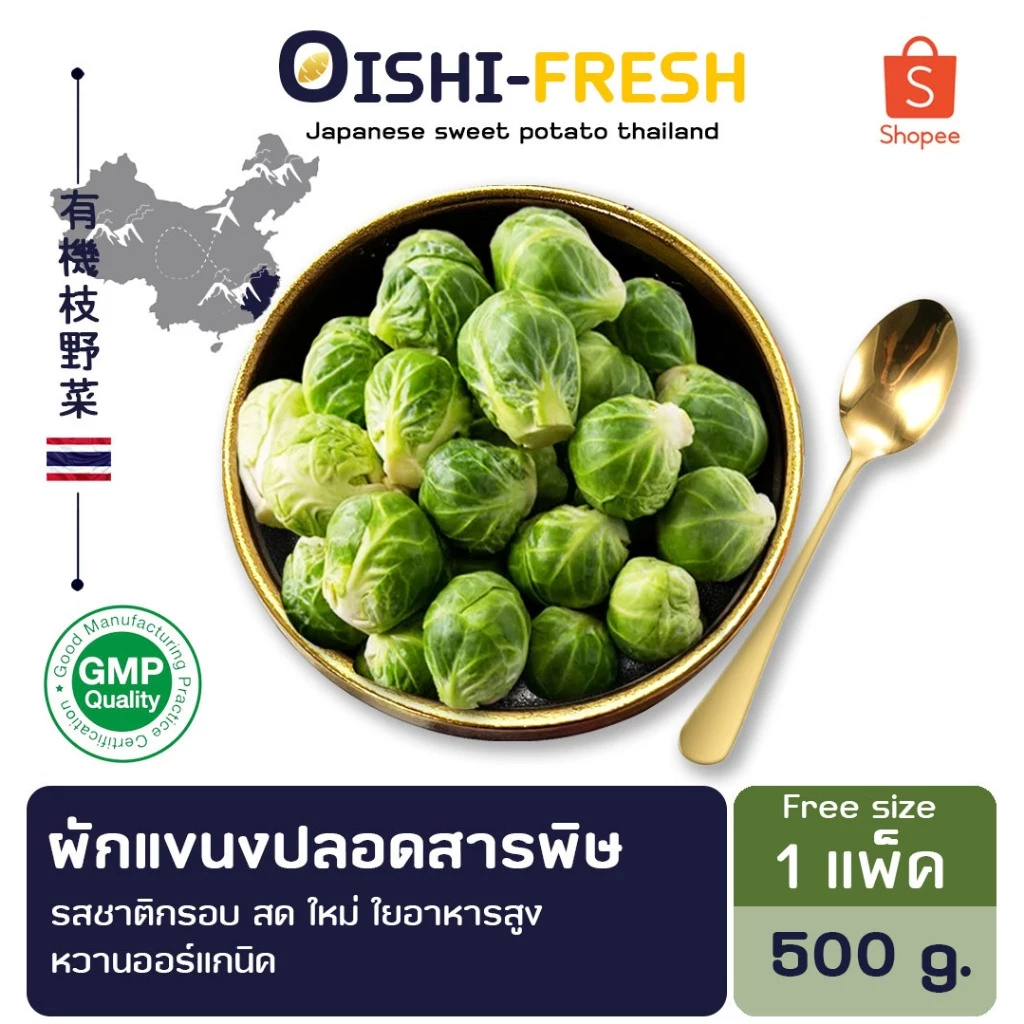 ðOishi-FreshðĨŽāļāļ°āļŦāļĨāđāļģāļāļēāļ§ āļāļĨāļāļāļŠāļēāļĢāļāļīāļĐ 1 āļāļ. āļĢāļŠāļāļēāļāļīāļāļĢāļāļ āļŠāļ āđāļŦāļĄāđ āđāļĒāļāļēāļŦāļēāļĢāļŠāļđāļ āļŦāļ§āļēāļāļāļāļĢāđāđāļāļāļīāļ āđāļāļĨāļĄāđāļāđ 1-2 āļ§āļąāļ