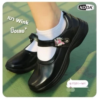📍มีส่งด่วน ! ภายในวัน📍รองเท้านักเรียน ADDA wink รุ่น 41T01 size 34-43 ของแท้จากโรงงาน