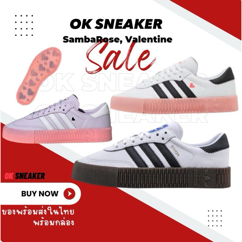 รองเท้าผ้าใบ AD Samborose หนังสวย มีกล่อง พร้อมส่งในไทย