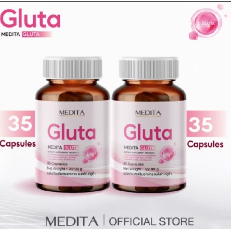 [2 กระปุก] | MEDITA GLUTA 35 CAPSULESผลิตภัณฑ์เสริมอาหารเมดิต้า กลูต้า 35 แคปซูล