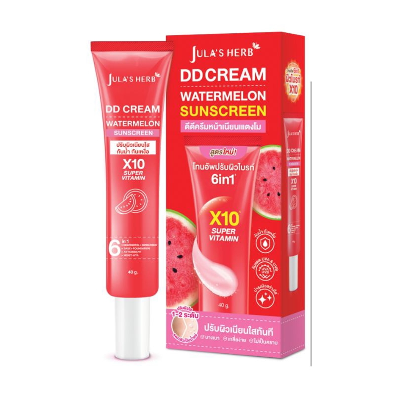 DD Cream  ดีดีครีมกันแดดแตงโมจุฬาเฮิร์บ(หลอด40g)