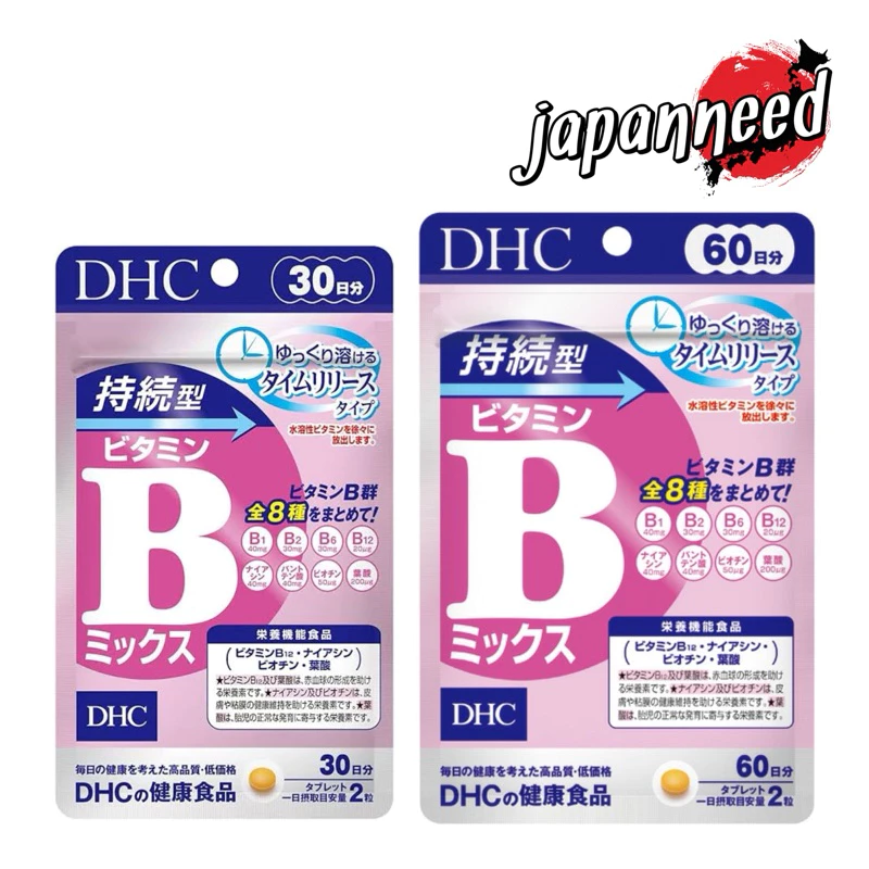 💊 DHC B-mix Persistent 30 และ 60 วัน (บีรวม) วิตามิน B ชนิดละลายช้า ดูดซึมได้ดีกว่าแบบปกติ