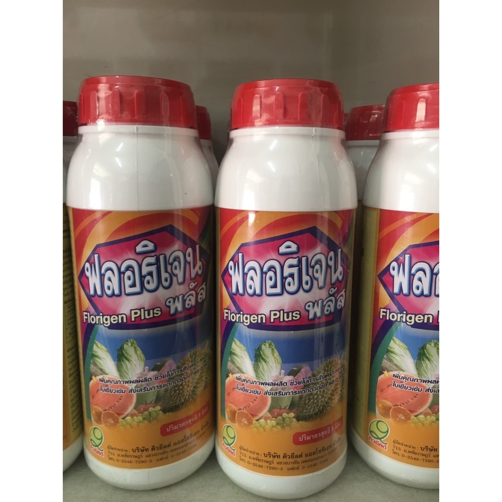 ฟลอริเจนพลัส 1 ลิตร (สาหร่ายทะเลคุณภาพสายพันธุ์ Ascophyllum nodosum จากประเทศนอร์เวย์)