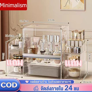 พร้อมส่ง🌈รุ่นใหม่ล่าสุด✨กล่องเก็บเครื่องสำอาง PET ใส มีลิ้นชัก ชั้นเก็บเครื่องสำอาง ชั้นวางเครื่องสำอาง กันฝุ่นกันชื้น