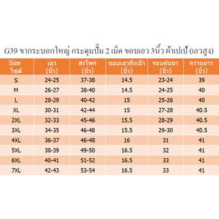 💥💥G39💥💥 กางเกงเอวสูง ผ้าเปเป้ขายาว กางเกงทรงขากระบอกใหญ่ ซิปหน้า กระดุมไขว้ 2เม็ด ใส่เที่ยว ใส่ทำงาน รับประกันคุณภาพ