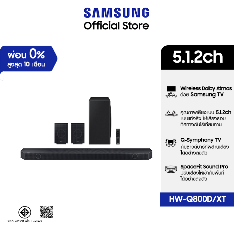 Samsung Q-series Soundbar HW-Q800D 5.1.2ch with Sub Woofer (2024) HW-Q800D/XT