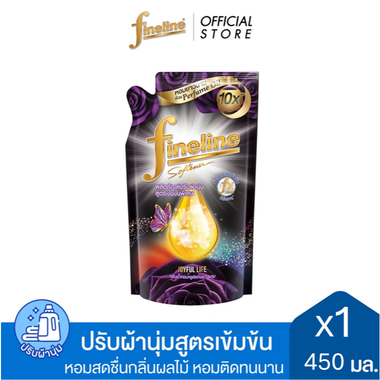 Fineline ไฟน์ไลน์ปรับผ้านุ่ม แอลลิแกนซ์ สูตรเข้มข้นพิเศษ กลิ่น JOYFUL LIFE 450ml.